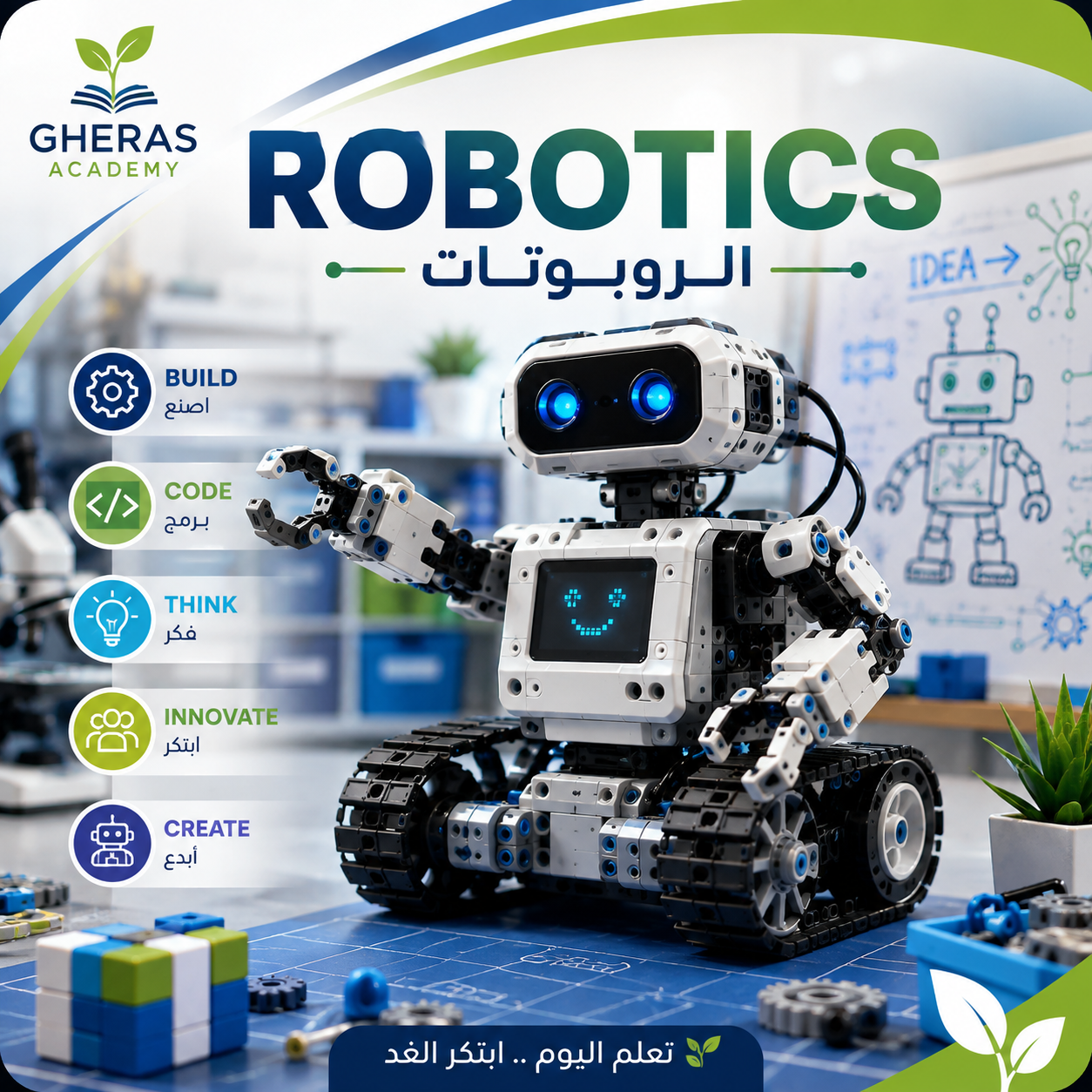Robotics