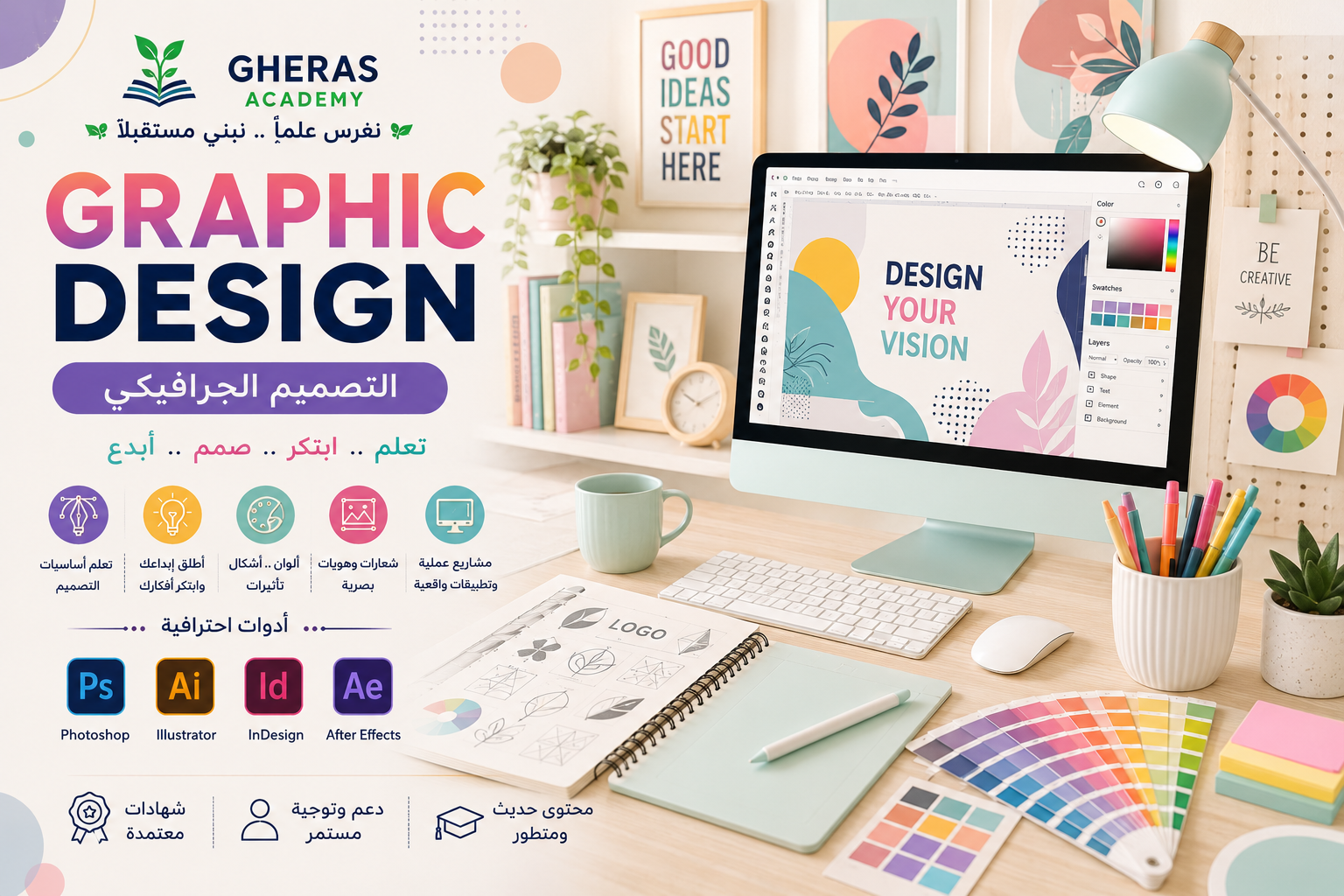 Graphic Design