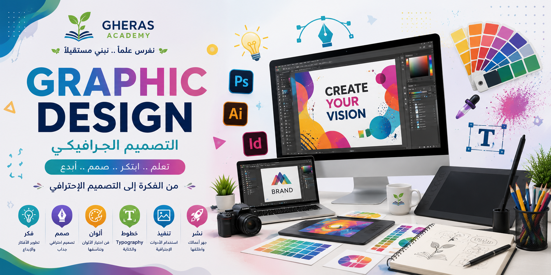 Graphic Design